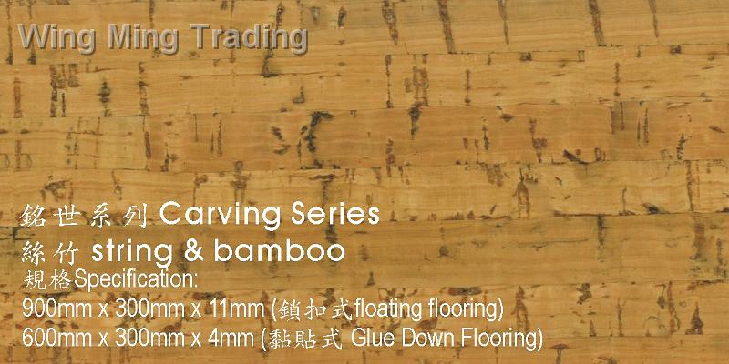 string and bamboo.jpg